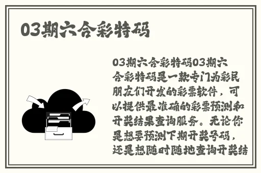 国产卡一卡2卡3卡乱码