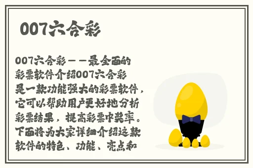 收入囊中校园HPN